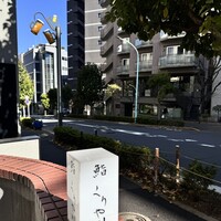 鮨 くりや川 - 
