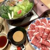 郷土食彩 はまさき