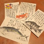 鮨 三心 - やっぱり毎回のイラストはすごーく楽しみ(´▽｀)　大将の筆ごころ、スゴイ！