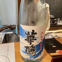 馳走 啐啄一十  - 
