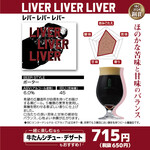 牛たん炭焼 利久 - 