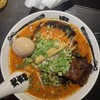 カラシビ味噌らー麺 鬼金棒 池袋店