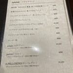 しまなみふれんち Murakami - 