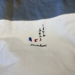 しまなみふれんち Murakami - 