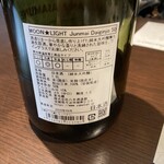 しまなみふれんち Murakami - 