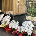 しまなみふれんち Murakami - 