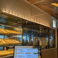 AWkitchen figlia 渋谷スクランブルスクエア - 