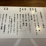 とんかつ 蒼樹 - 