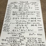 PASTA FRESCA TORNESTA - 