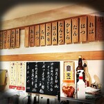 もつ焼 たいじ - 