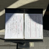 古今 本店 - 