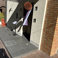 古今 本店 - 