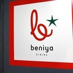 beniya Dining - 