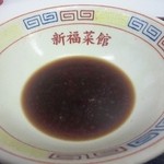 新福菜館 - ごちそうさまでした。＠伊勢丹松戸