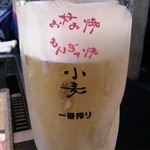 お好み焼もんじゃ 小麦 - 生ビール♪