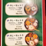 カフェ アチャ - 