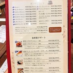 カフェ アチャ - 
