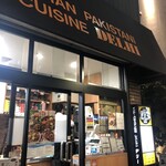 デリー 上野店 - 