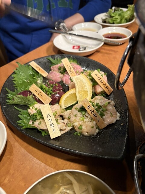 Sumibi de Iroiro Yaite Kureya photo 2