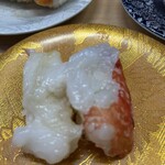 寿司本家 - 生タラバ