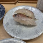 寿司本家 - 縞鯵