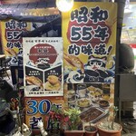 古早味日式料理　和田 - 