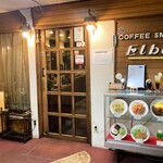 エルベ - ビル地下のお店