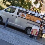 シュタットシンケン - 