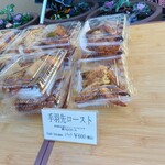 シュタットシンケン - 