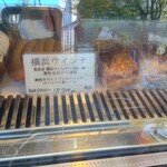 シュタットシンケン - 