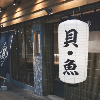 魚貝 日本酒 とよ新_2