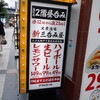 大衆酒場 新三呑み屋 - メニュー