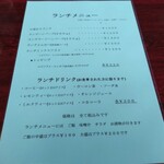 カフェ レストラン 梅昇 - 