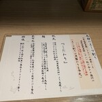 Tokyo Style Noodle ほたて日和 - 