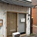 Tokyo Style Noodle ほたて日和 - 