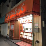 もっくもっく - 