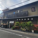 六条新町 招福亭 - 