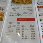 お好み焼・鉄板焼 栞 - 