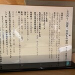 ジャパニーズ ラーメン 五感 - 