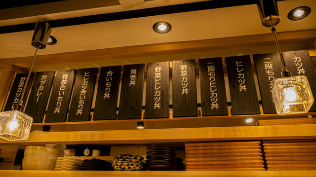 Niigata Katsudon Tarekatsu Takakura Rokkaku Ten photo 5