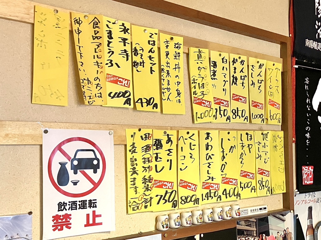 メニュー写真 : うおとら - 箱根板橋/海鮮 | 食べログ