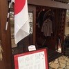 炎の舞 らくい 宮崎駅店