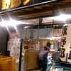 野郎ラーメン 新橋駅前店