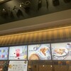 gelato pique cafe  神戸三田プレミアム・アウトレット店