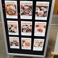 磯料理　まるけい - 
