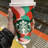 スターバックス・コーヒー 東武久喜駅店
