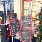 洋食屋さん Kou, - 