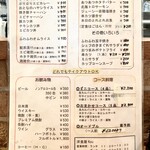 洋食屋さん Kou, - 