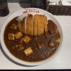元祖麻婆カレー専門店 マボカリ 新宿西口店