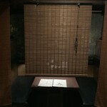 炭火焼肉　和家 - 